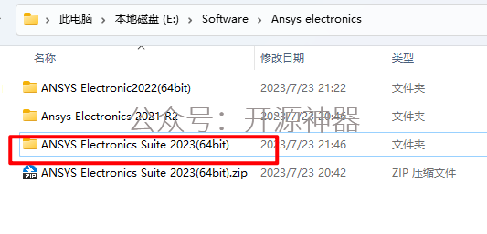 ansys出现script error
